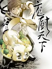 后台故事