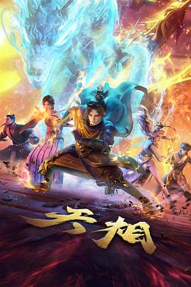 千灯夜行