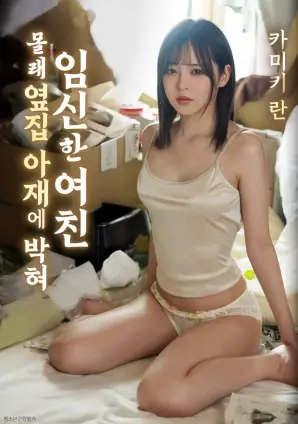 第七封信